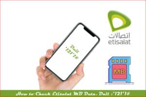 etisalat mb check code