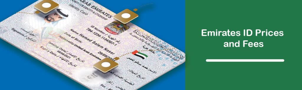 Emirates ID Card