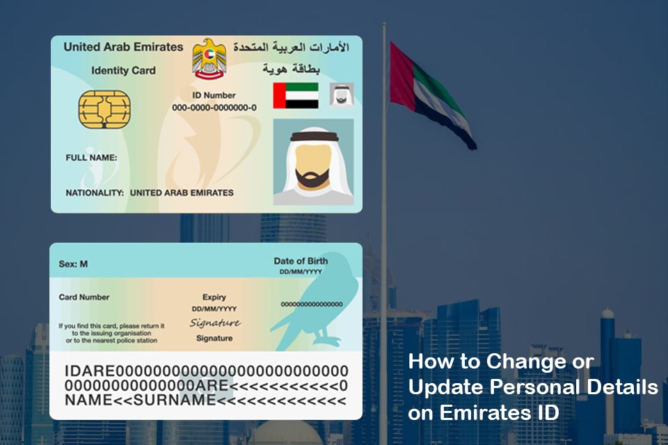 Update Emirates ID